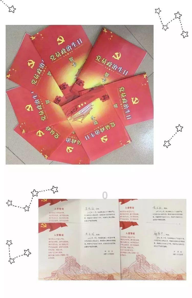 春雨直播app