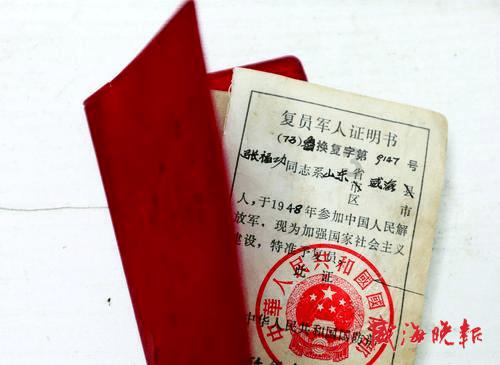 追寻谷文昌足迹:他,从一个打石匠到“四有”书记