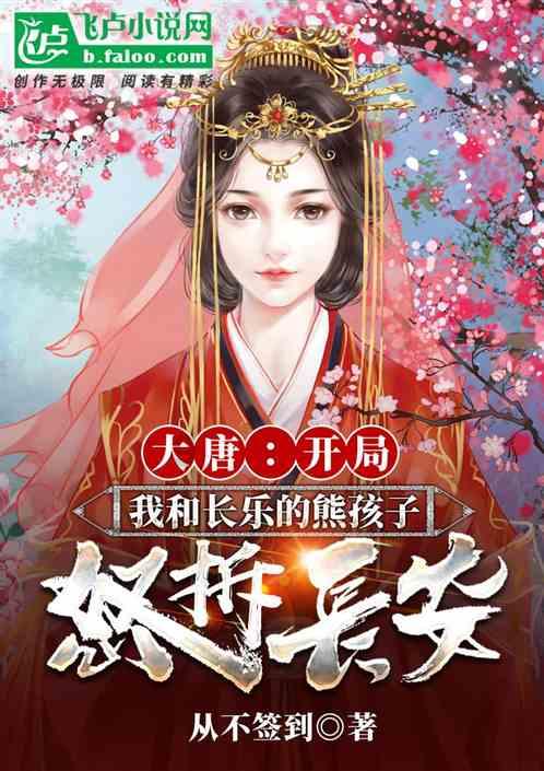 拯救毛茸茸男人