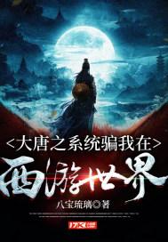 逃出宝藏洞