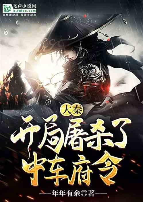 罗马诺：安吉利诺租借加盟罗马，含600万欧买断选项