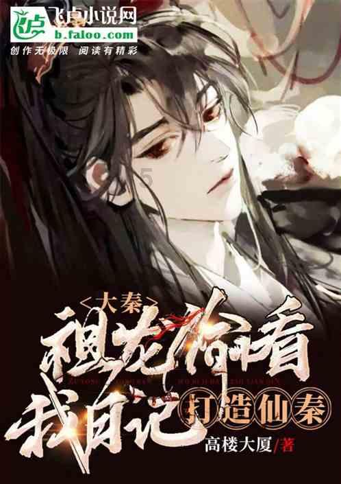 格斗巅峰大作战