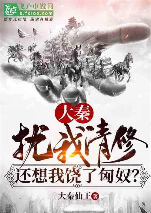 我出轨了还被无赖纠缠怎么办敲诈要三万元？游戏画面