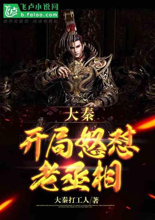 鹰击长空2
