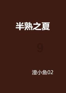 寻找5个差异