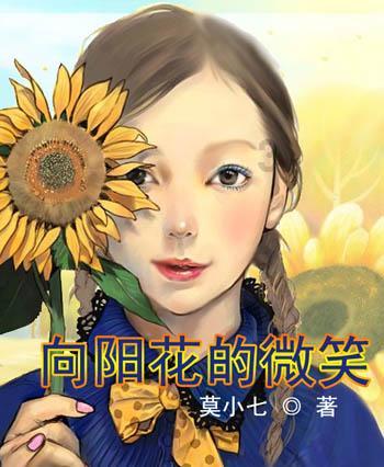 逃离违建房屋5