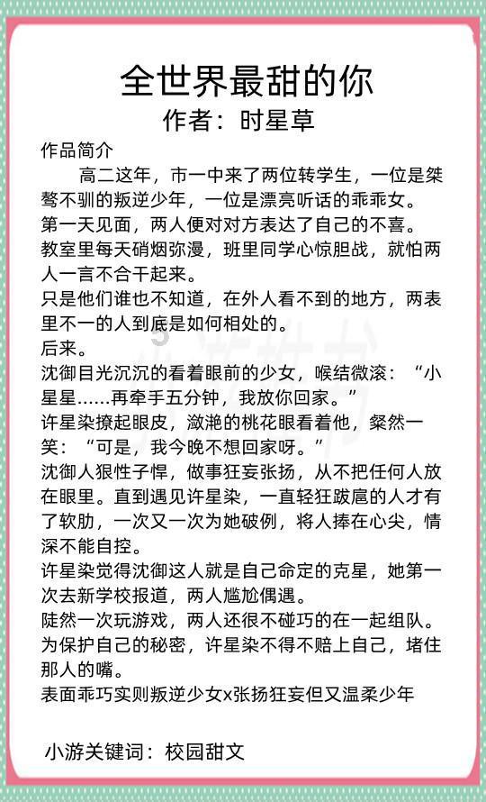 袜子怎么挑选